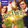 Harry Potter для Kinect (Гарри Поттер для Kinect) (Xbox 360 Kinect)