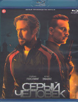 Изображение товара Серый человек (Blu-ray)*