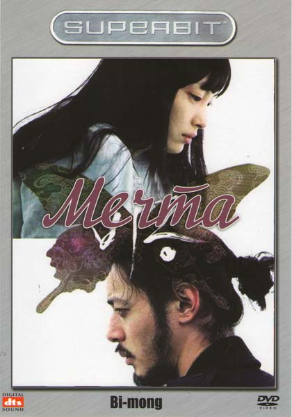 Мечта на DVD Мечта на DVD