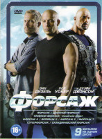 Изображение товара Форсаж / Двойной Форсаж / Тройной Форсаж / Форсаж 4 / Форсаж 5 / Форсаж 6 / Форсаж 7 / Суперфорсаж / Скандинавский форсаж (Педаль до упора)