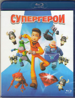 Изображение товара Супергерои (Blu-ray)