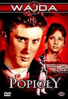 Изображение товара Пепел