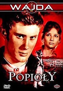 Пепел на DVD Пепел на DVD