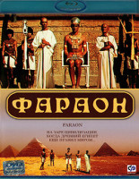 Изображение товара Фараон (Blu-ray)*