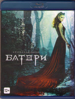 Изображение товара Кровавая леди Батори (Blu-ray)