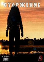 Изображение товара Вторжение (22 серии) (2 DVD)