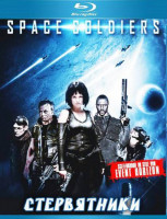 Изображение товара Стервятники (Blu-ray)