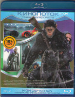 Изображение товара Кинопоток 104 (Планета обезьян Война / Тачки 3 / Ветреная река / Про любовь Только для взрослых / Овердрайв / Авантюристы / Темная башня / Проклятие А