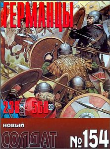 Троя/Король Артур/Последнйи самурай/Гладиатор на DVD