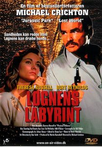 Вещественное доказательство  на DVD