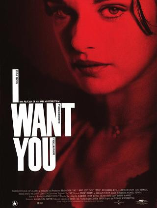 Я хочу тебя (Я тебя хочу) (Без полиграфии!) на DVD