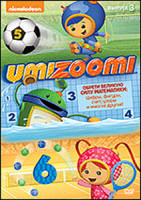 Изображение товара Команда Умизуми 3 Выпуск (4 серии)