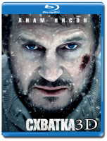 Изображение товара Схватка 3D (Blu-ray)