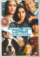 Изображение товара Семья по быстрому