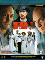 Изображение товара Цареубийца (Blu-ray)*