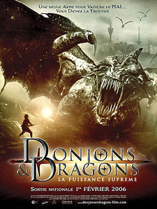 Подземелье драконов 2: Источник могущества на DVD