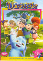 Изображение товара Джинглики (22 серий)