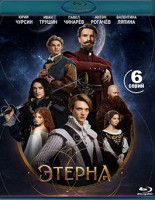 Изображение товара Этерна (6 серий) (Blu-ray)*