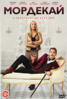 Изображение товара Мордекай