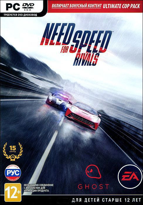 Need for Speed Rivals Limited Edition (DVD-BOX)