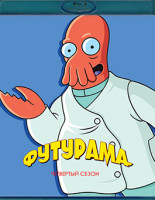 Изображение товара Футурама 4 Сезон (12 серий)(2Blu-ray)*