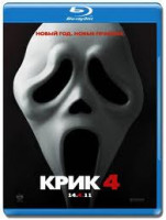 Изображение товара Крик 4 (Blu-ray)