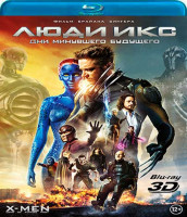 Изображение товара Люди Икс Дни минувшего будущего 3D+2D (Blu-ray 50GB)