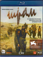 Изображение товара Шрам (Blu-ray)