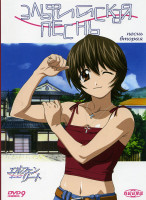 Изображение товара Эльфийская песнь 2 Песнь