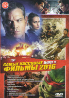 Изображение товара Самые кассовые фильмы 2016 11 Выпуск (Тарзан Легенда / День независимости возрождение / Первый мститель Противостояние / Бен Гур / Ледниковый период С