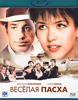 Веселая пасха (Blu-ray)* на Blu-ray