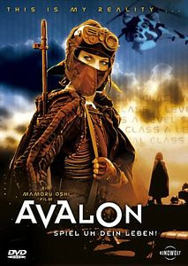 Авалон  на DVD
