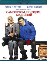 Изображение товара Самолетом поездом машиной (Blu-ray)*