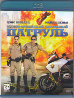 Изображение товара Калифорнийский дорожный патруль (Blu-ray)*
