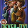 Скуби ду на DVD