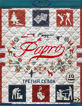 Фарго 3 Сезон (10 серий) (2 Blu-ray)* на Blu-ray Фарго 3 Сезон (10 серий) (2 Blu-ray)* на Blu-ray