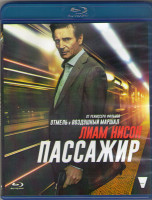 Изображение товара Пассажир (Blu-ray)