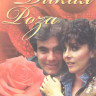 Дикая роза (66-132 серии) на DVD