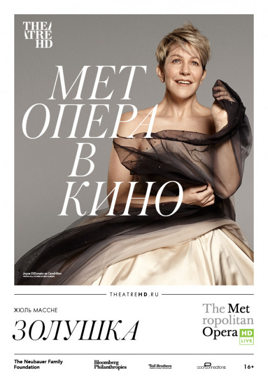 Золушка (Blu-ray) на Blu-ray