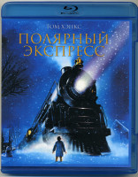 Изображение товара Полярный экспресс (Blu-ray)