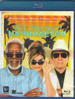 Изображение товара Все только начинается (Blu-ray)