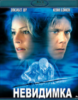 Изображение товара Невидимка (Blu-ray)*