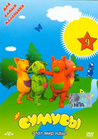 Изображение товара Сумусы 9