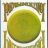 Neil Young and Crazy Horse Psychedelic Pill (Blu-ray) на Blu-ray