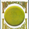 Neil Young and Crazy Horse Psychedelic Pill (Blu-ray) на Blu-ray Neil Young and Crazy Horse Psychedelic Pill (Blu-ray) на Blu-ray