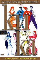 Изображение товара Кика