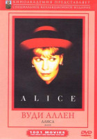 Изображение товара Алиса