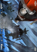 Изображение товара Изгнанник Диск 4 Эндшпиль (Серии 21-26)