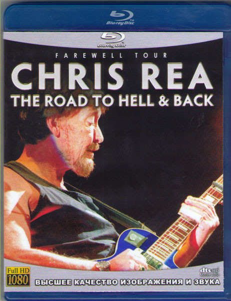 Chris Rea the road to hell and back (Blu-ray) на Blu-ray