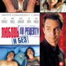 Любовь по рецепту и без на DVD Любовь по рецепту и без на DVD